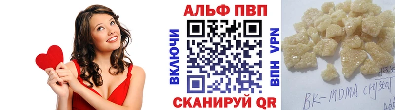 A-PVP СК  где найти наркотики  OMG сайт  Ялуторовск 