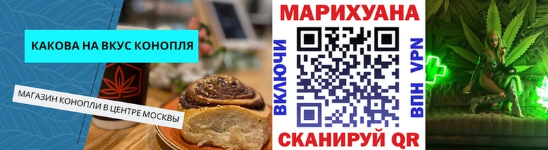Еда ТГК конопля продажа наркотиков Ялуторовск