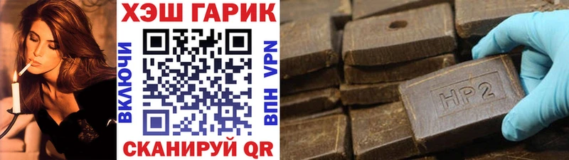 KRAKEN tor  Ялуторовск  Гашиш индика сатива 