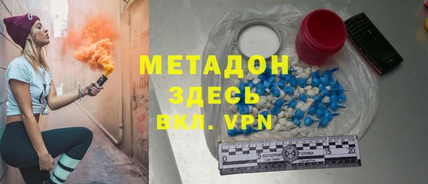 мдма Михайловск