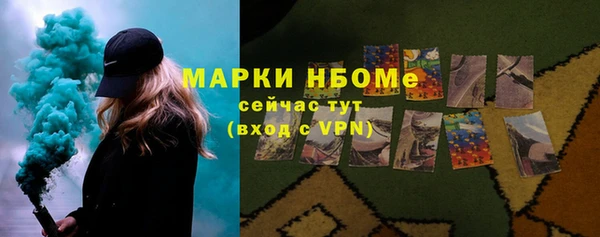 трава Абинск