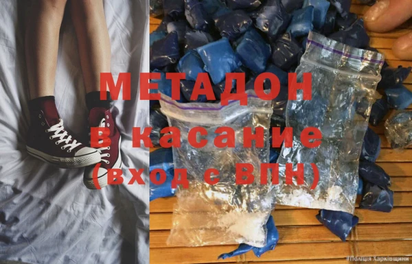 ГАЛЛЮЦИНОГЕННЫЕ ГРИБЫ Абдулино