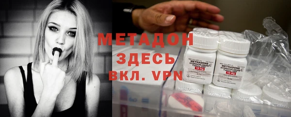 мдма Михайловск