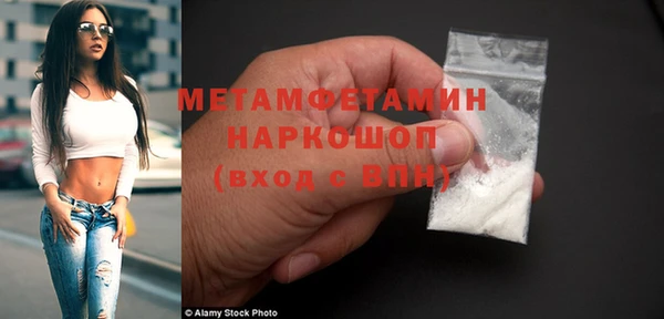 меф VHQ Абаза