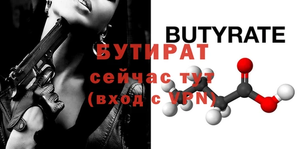 apvp Михайловка