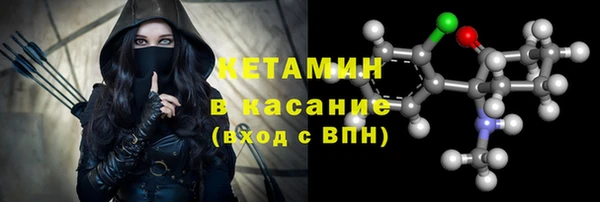 2c-b Михайлов