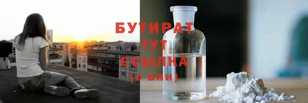 меф VHQ Абаза