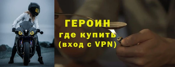 ГАЛЛЮЦИНОГЕННЫЕ ГРИБЫ Абдулино