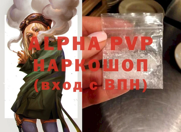 трава Абинск