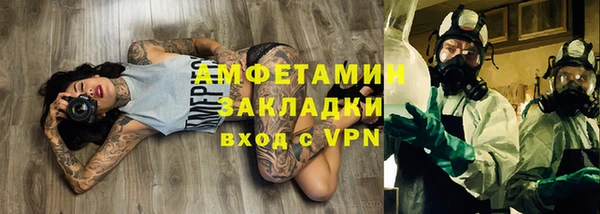 ГАЛЛЮЦИНОГЕННЫЕ ГРИБЫ Абдулино