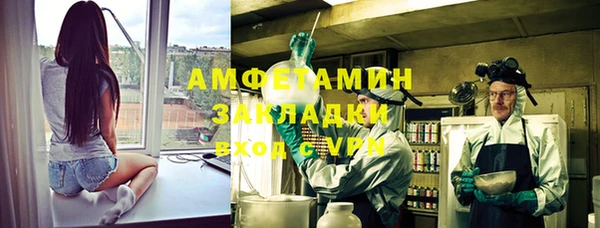 ГАЛЛЮЦИНОГЕННЫЕ ГРИБЫ Абдулино
