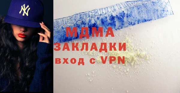 apvp Михайловка