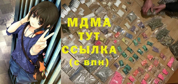 ГАЛЛЮЦИНОГЕННЫЕ ГРИБЫ Абдулино