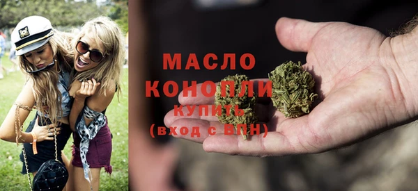 мдма Михайловск