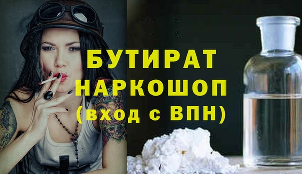 ГАЛЛЮЦИНОГЕННЫЕ ГРИБЫ Абдулино