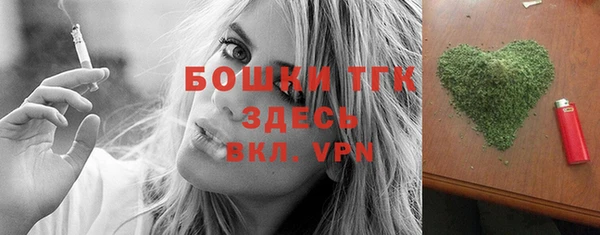мдма Михайловск