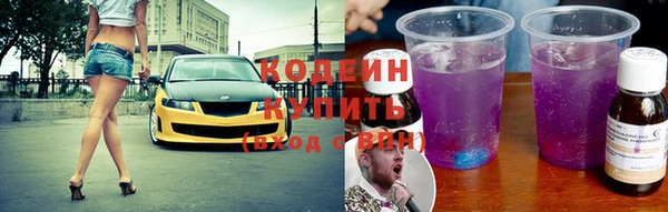 ГАЛЛЮЦИНОГЕННЫЕ ГРИБЫ Абдулино