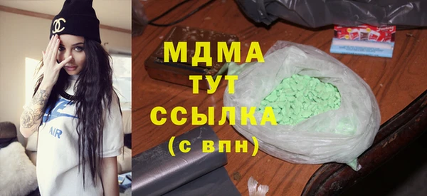 трава Абинск