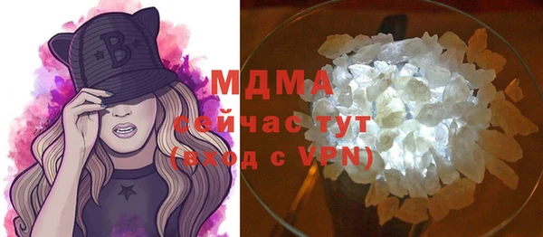 ГАЛЛЮЦИНОГЕННЫЕ ГРИБЫ Абдулино