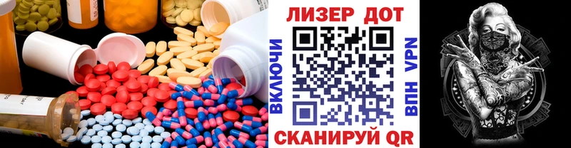 omg зеркало  купить наркотики цена  Ялуторовск  Лсд 25 экстази кислота 