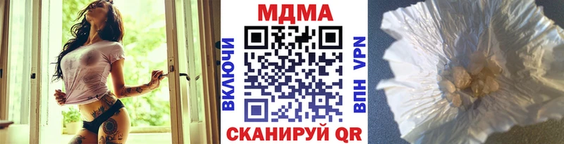 MDMA Molly Ялуторовск