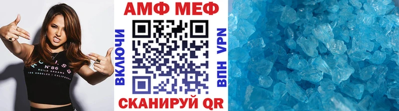Метамфетамин Декстрометамфетамин 99.9%  blacksprut онион  Ялуторовск  купить наркотики цена 