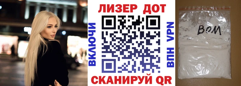 ОМГ ОМГ ССЫЛКА  Ялуторовск  Наркотические марки 1500мкг 
