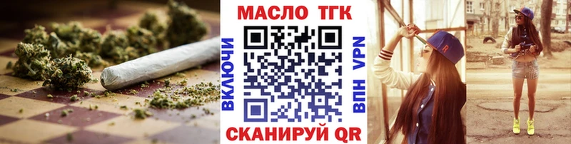 blacksprut ссылки  Ялуторовск  ТГК концентрат  где можно купить наркотик 